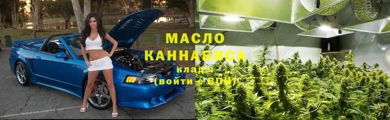 кракен ССЫЛКА  Гороховец  ТГК Wax 